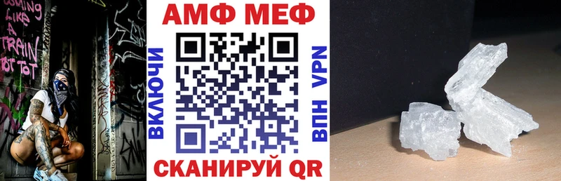 АМФЕТАМИН Розовый  Кочубеевское 
