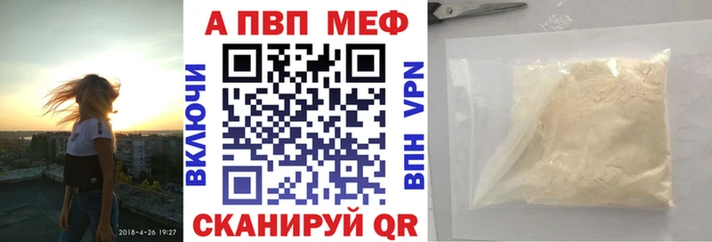 Alpha PVP СК КРИС  что такое наркотик  Кочубеевское 