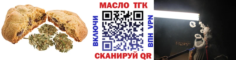 omg ТОР  Кочубеевское  маркетплейс формула  где продают наркотики  Canna-Cookies конопля 