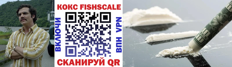 купить наркотик  Кочубеевское  MEGA маркетплейс  COCAIN Перу 