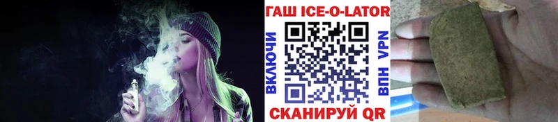 KRAKEN онион  Кочубеевское  ГАШИШ убойный 