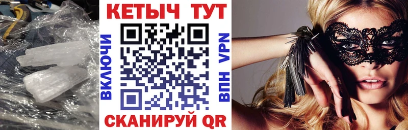 Кетамин ketamine  где найти наркотики  Кочубеевское 