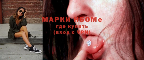 метамфетамин Бугульма
