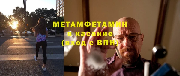твердый Бронницы