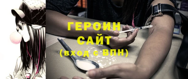 метамфетамин Бугульма