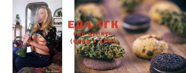 марихуана Бородино