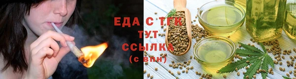 метамфетамин Бугульма