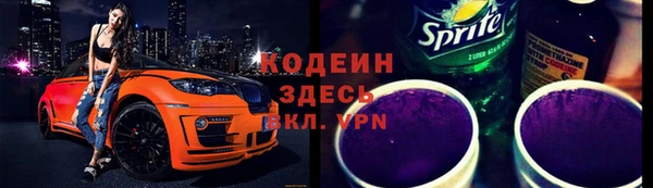 метамфетамин Бугульма