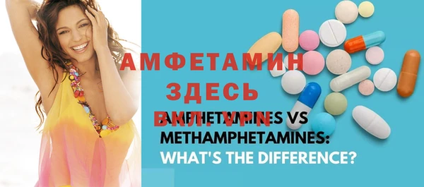 метамфетамин Бугульма