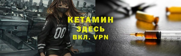 марихуана Бородино