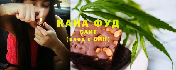 марихуана Бородино
