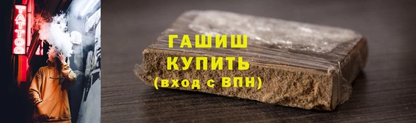 марихуана Бородино