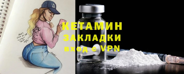 марихуана Бородино