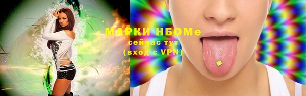 метамфетамин Бугульма