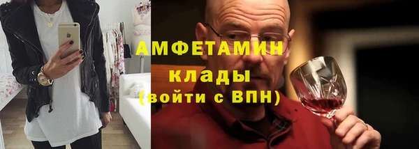 метамфетамин Бугульма