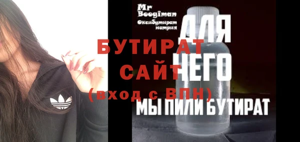 твердый Бронницы