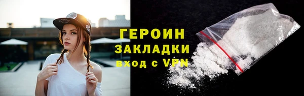твердый Бронницы