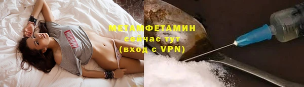 твердый Бронницы