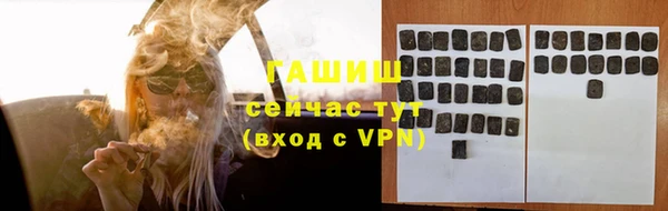 метамфетамин Бугульма