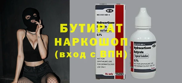 метамфетамин Бугульма