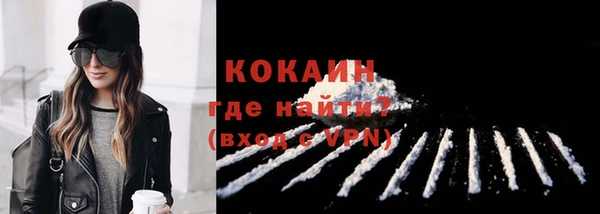 марихуана Бородино