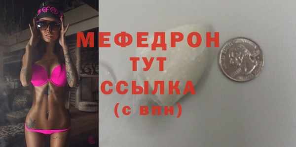 метамфетамин Бугульма