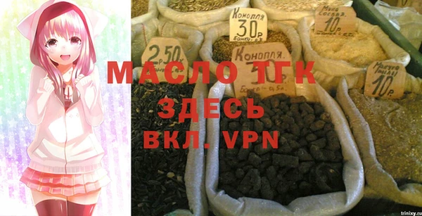 марихуана Бородино