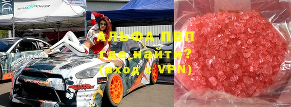 твердый Бронницы