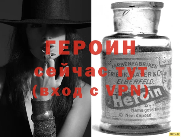 твердый Бронницы