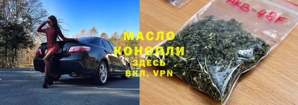 метамфетамин Бугульма