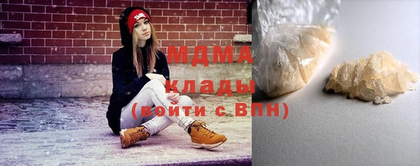 марихуана Бородино