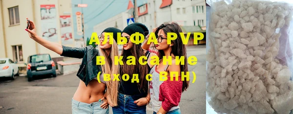 марихуана Бородино