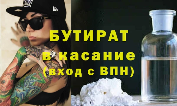марихуана Бородино