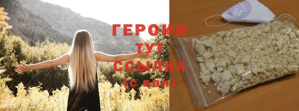 марихуана Бородино