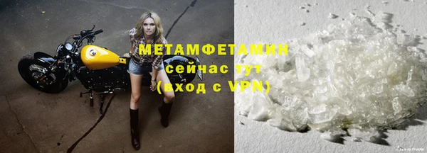 твердый Бронницы