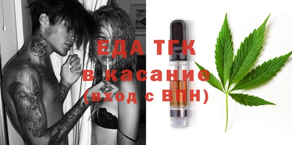 метамфетамин Бугульма