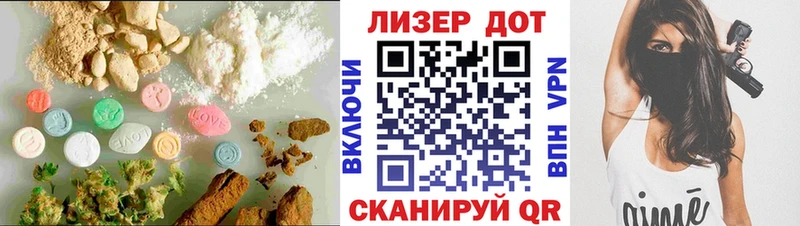 купить наркотик  Кочубеевское  ЛСД экстази кислота 
