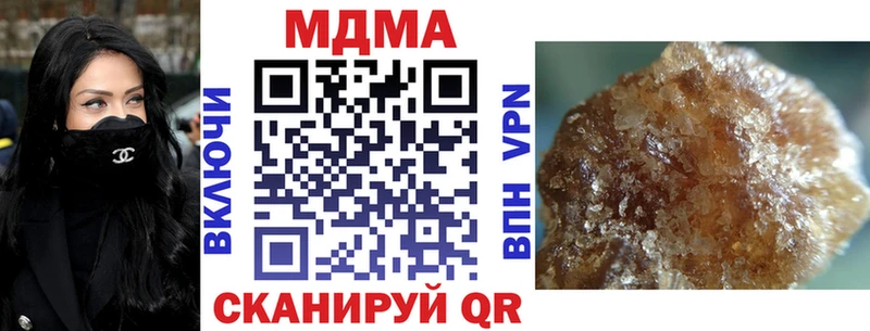 МДМА кристаллы  blacksprut ссылка  Кочубеевское 