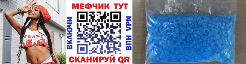 цена наркотик Кочубеевское МЯУ-МЯУ мяу мяу