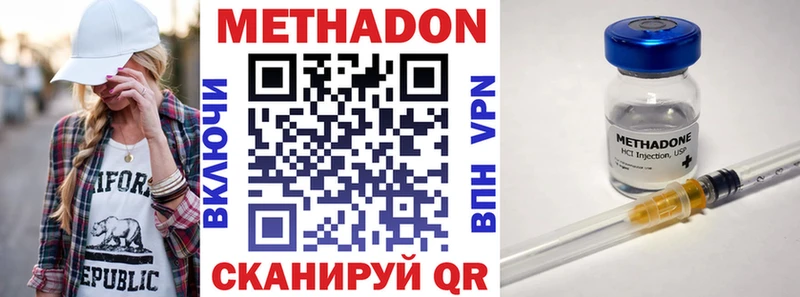 закладки  Кочубеевское  Метадон мёд 
