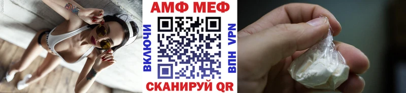 как найти   Кочубеевское  Первитин винт 