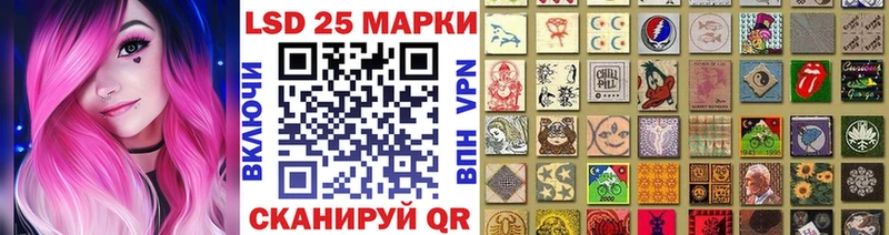 закладка  Кочубеевское  Марки NBOMe 1,8мг 